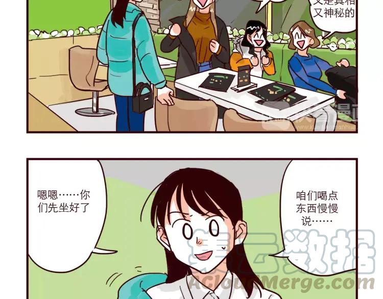 第72话 公开4