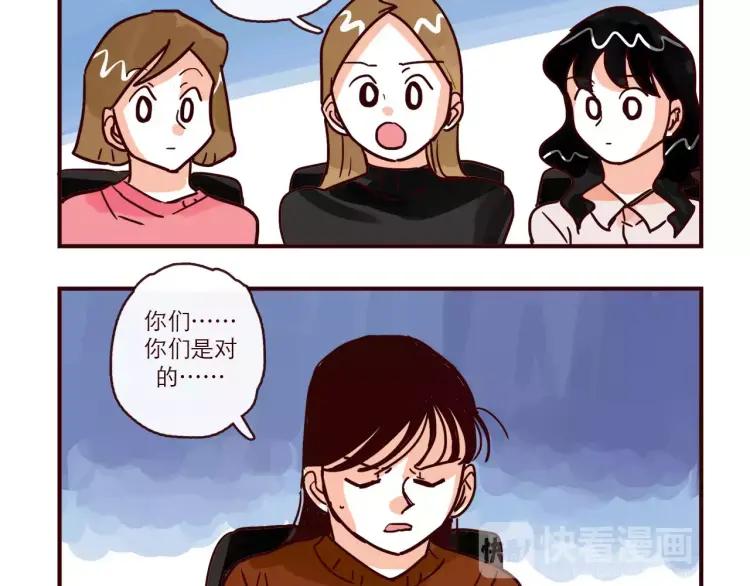 第90话 新情况？！1
