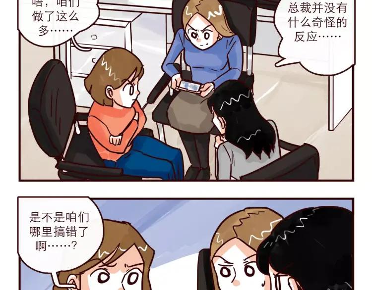 第102话 告发1