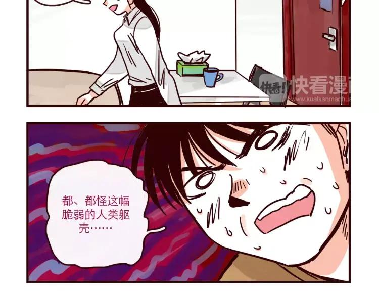 第89话 手机里的秘密3