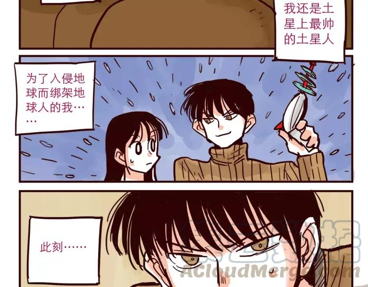 第52话 谁侵略谁2