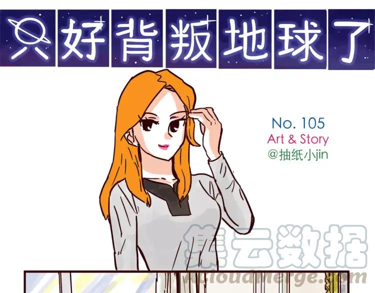 第105话 失策0