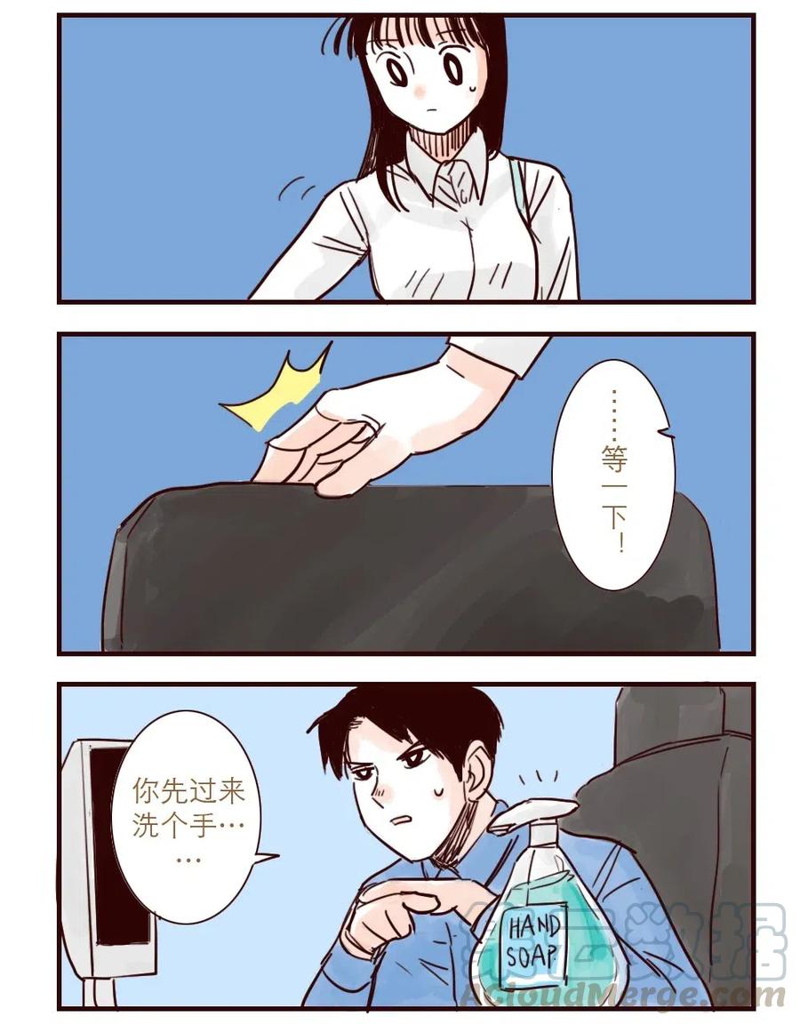 第27话 处女座1