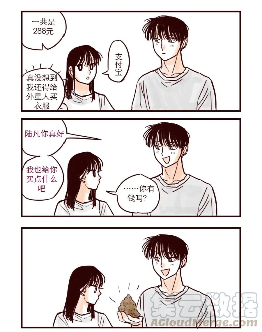 第13话 买衣服4