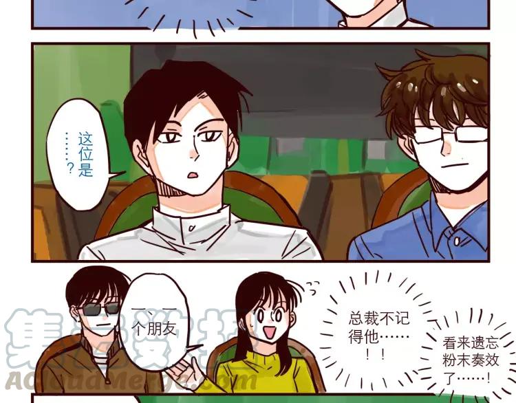 第59话 抢人4