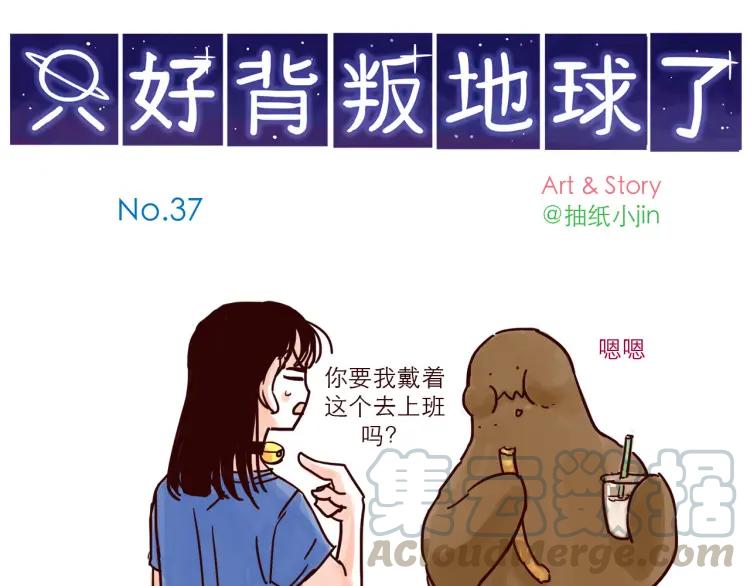 第37话 解铃人总裁0