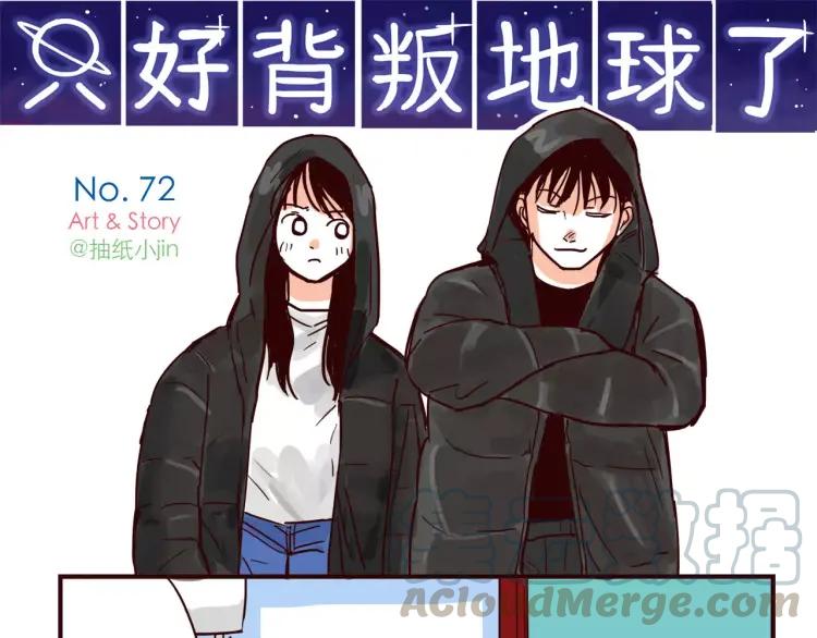 第72话 公开0