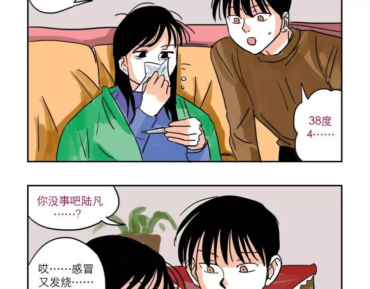 第84话 土帅“医生”？1