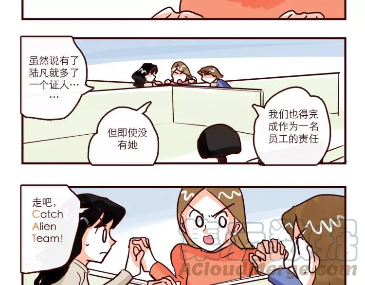 第93话 新发现4