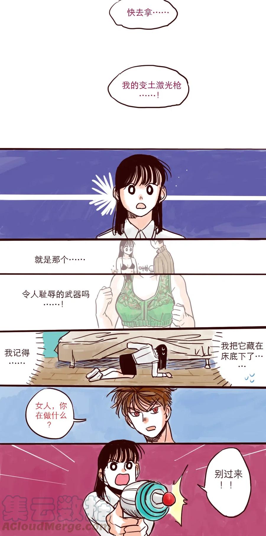 第22话 再次登场2