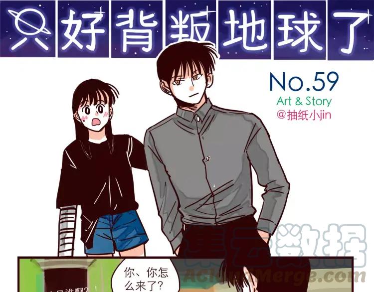 第59话 抢人0