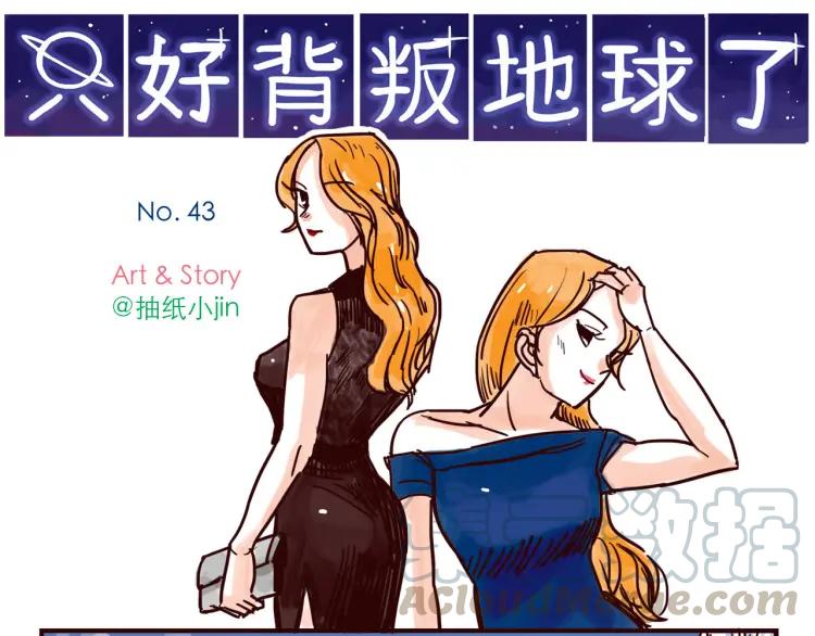 第43话 长城0