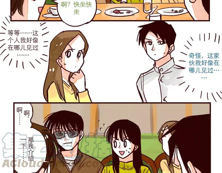 第59话 抢人2