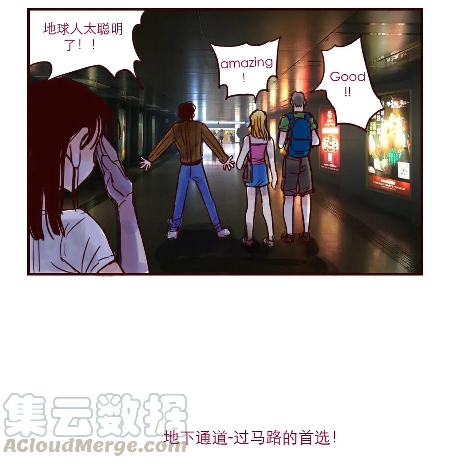 第11话 国家宝藏2