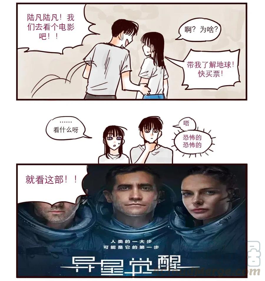 第14话 霸气1