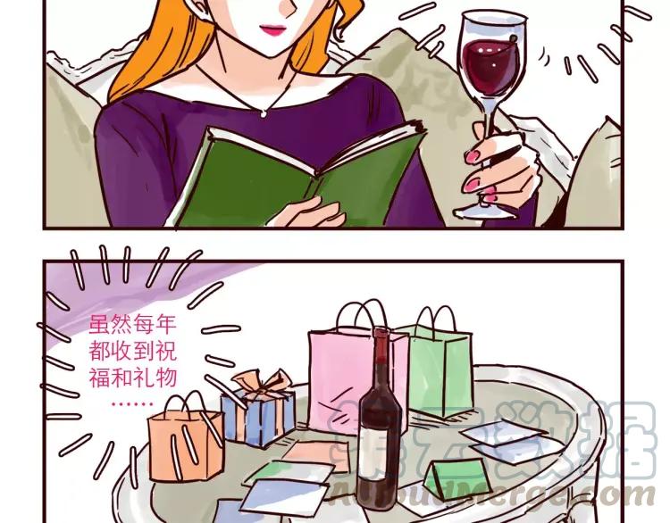 第105话 失策2