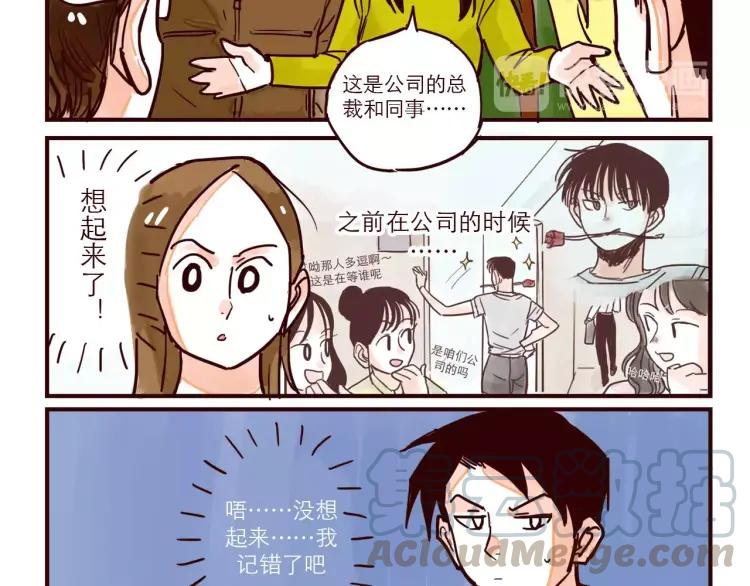 第59话 抢人3