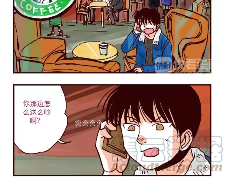 第75话 新人物登场2