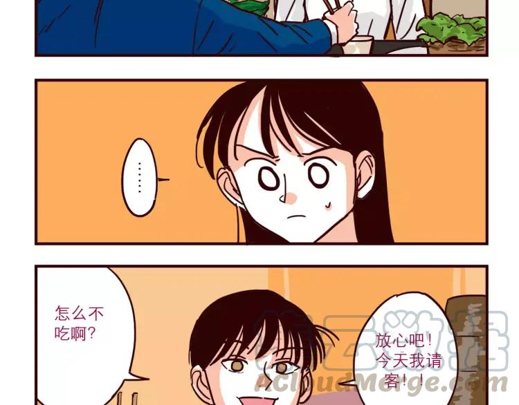 第69话 刺激2