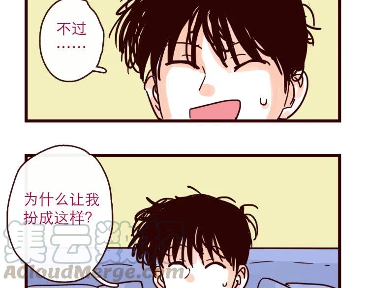 第125话 在地球活不下去啦！4