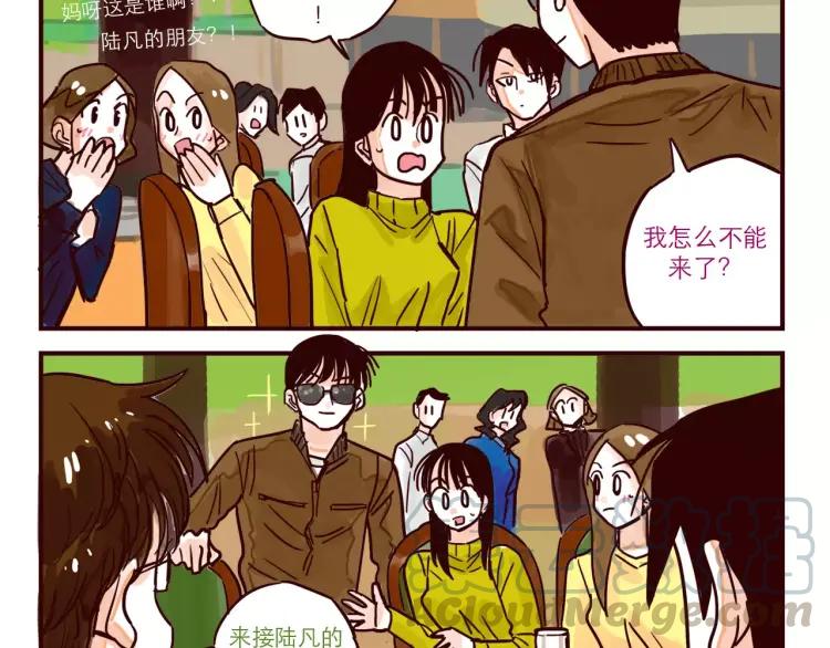 第59话 抢人1