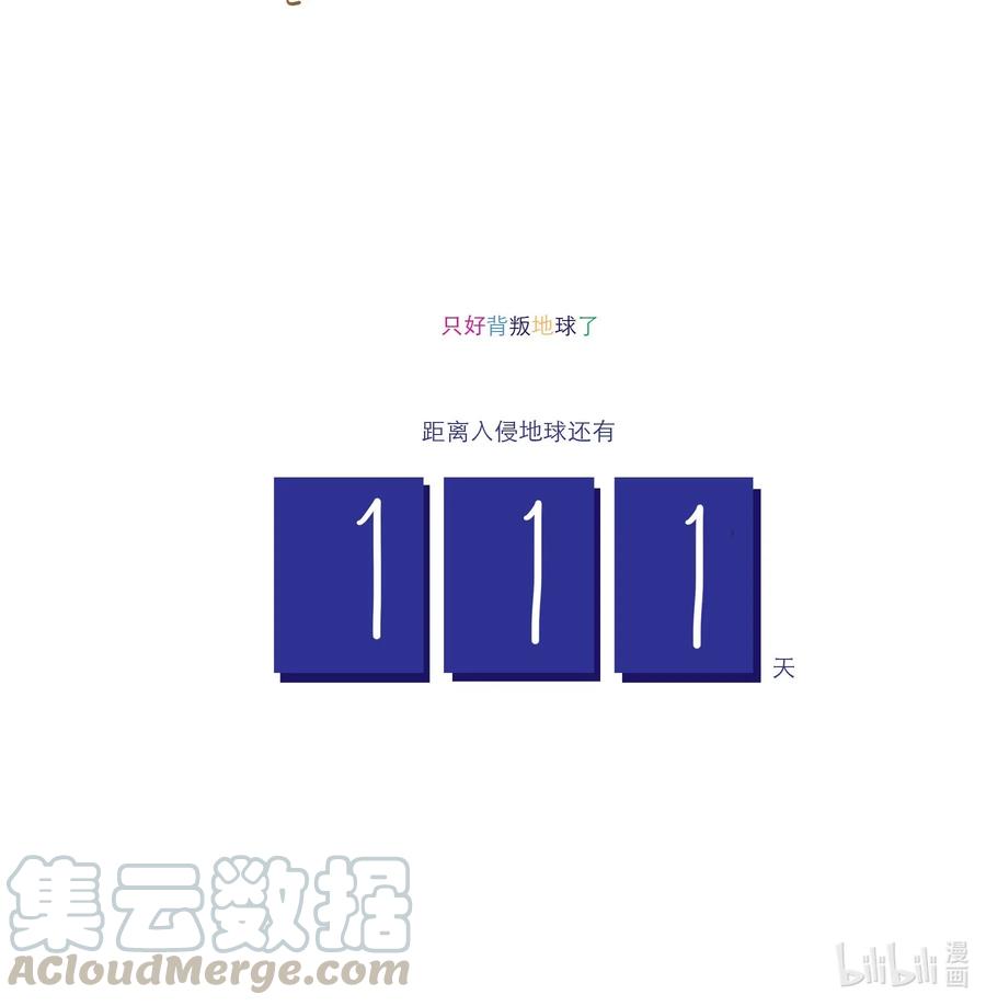 第36话 洁癖总裁4