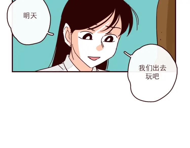 第143话 最美的一天3