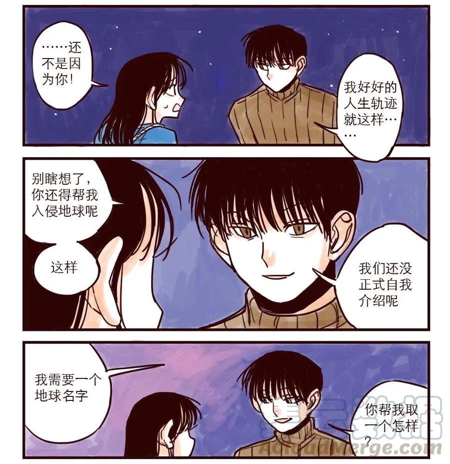 第3话 起名1