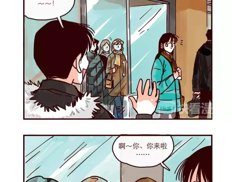 第88话 盘查1