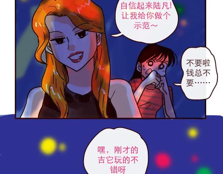 第130话 忧伤的他1