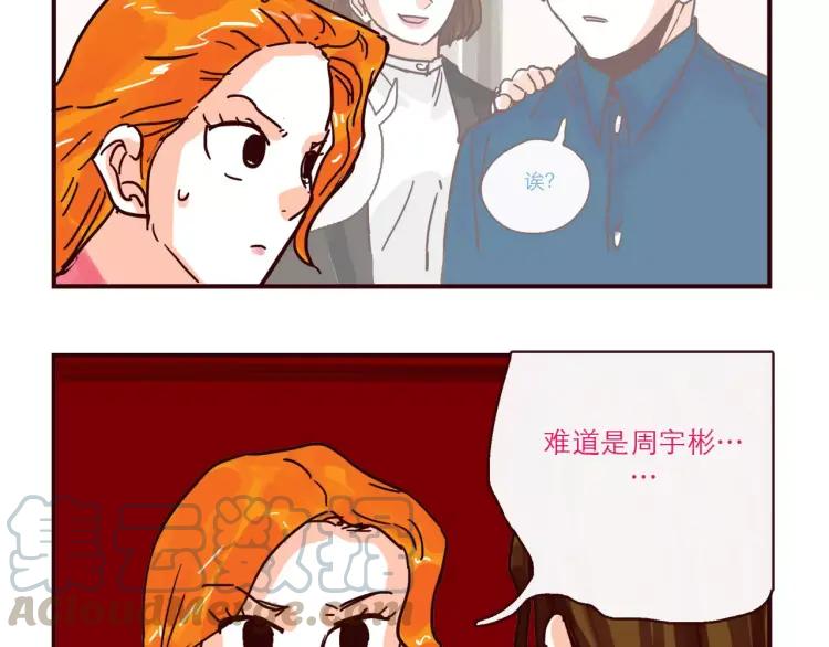 第113话 情敌变成邻居2