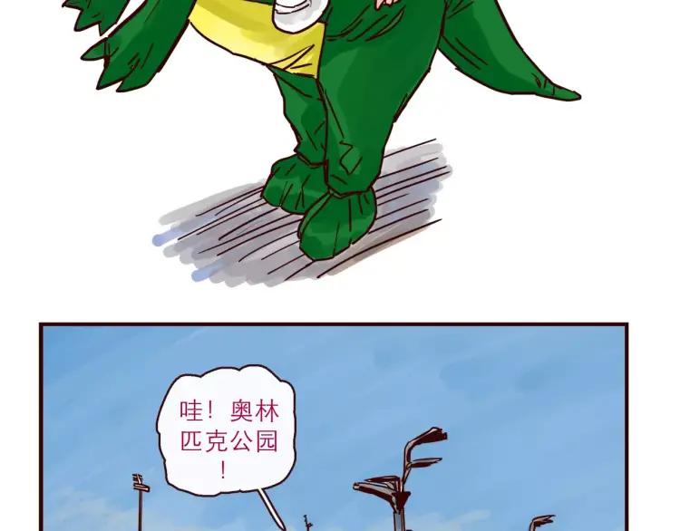 第111话 摩擦摩擦1