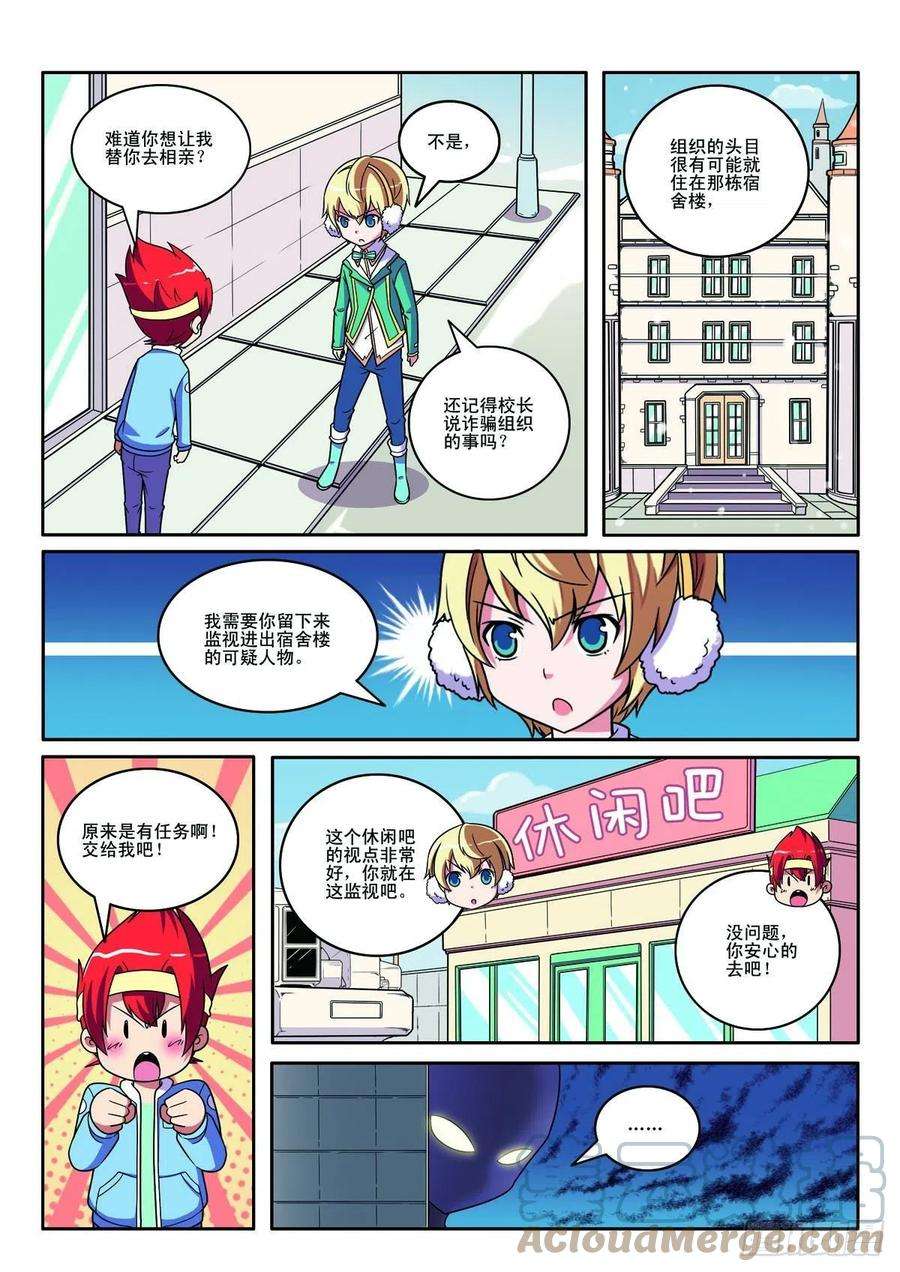 第124话1