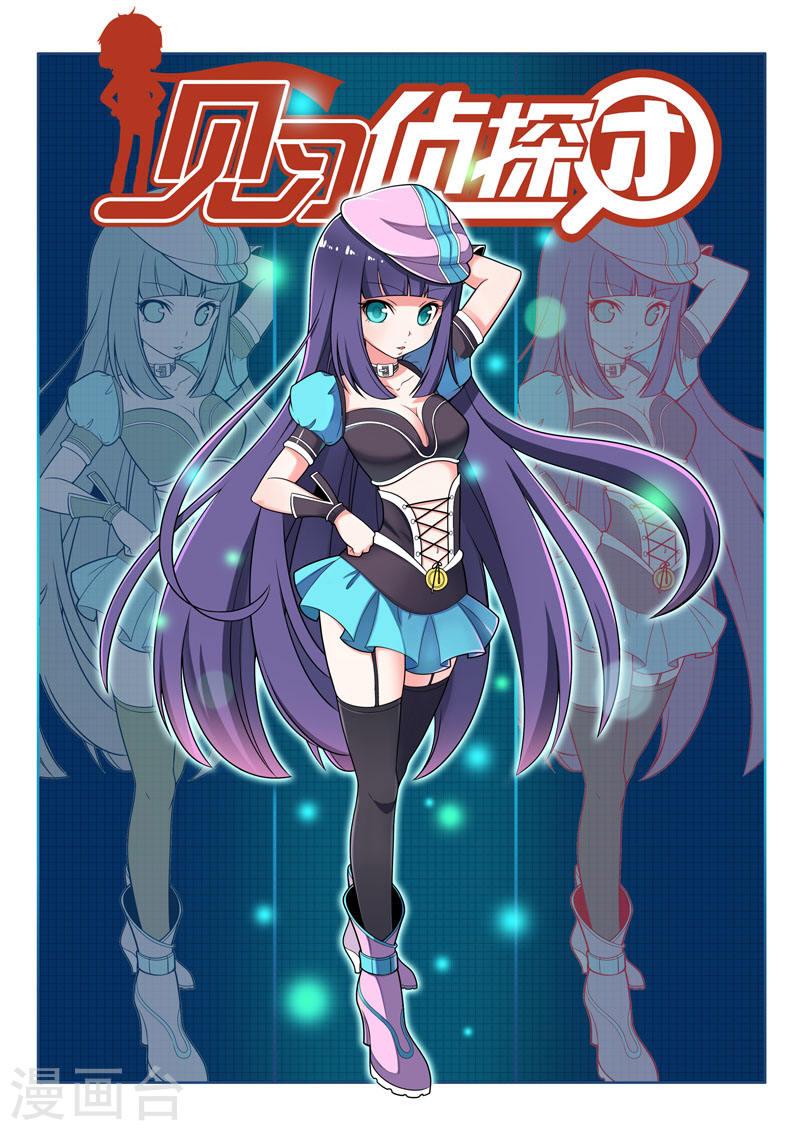 第106话0