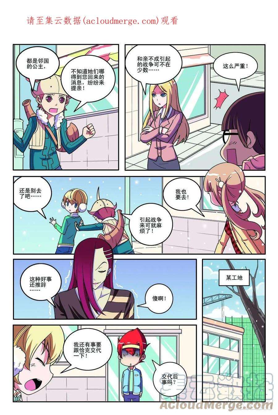 第124话0
