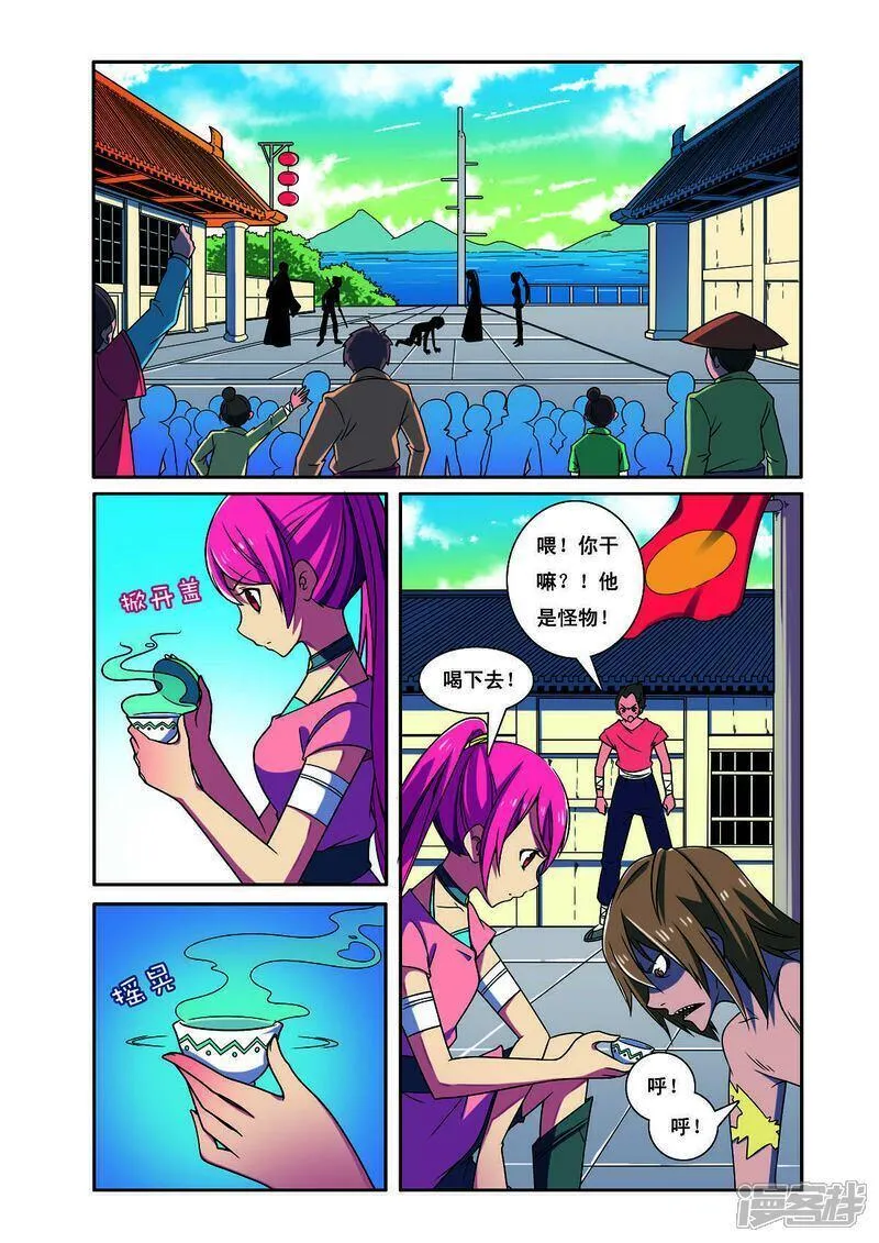 见习侦探团大结局漫画,第188话2图