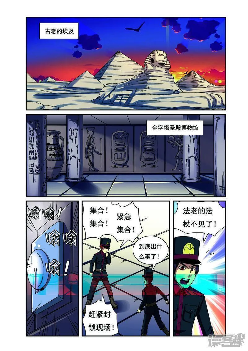 第197话1