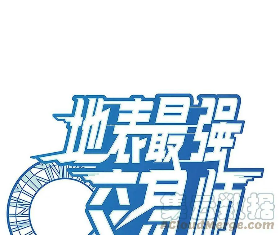 地表最强硬汉漫画,第67话 圣佑三重1图