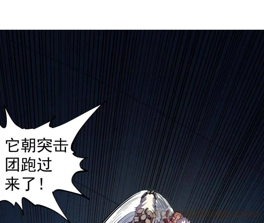 地表最强硬汉漫画,第45话 地下城动物汇4图