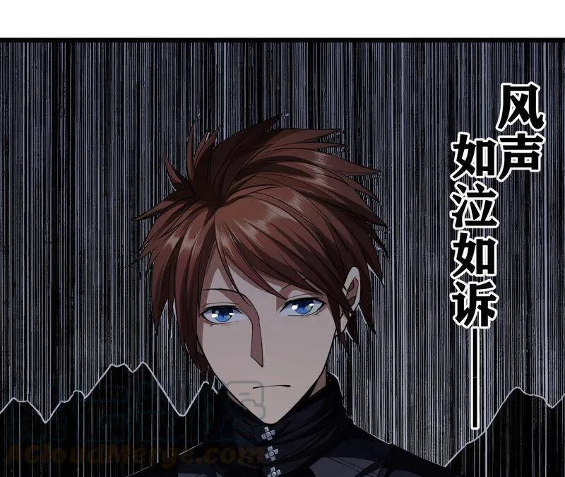 地表最强交易师漫画免费下拉式漫画,第20话 魔偶4图
