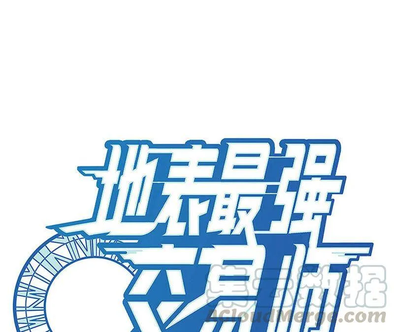 地表最强交易师漫画怎么不更新漫画,第18话 觉悟1图