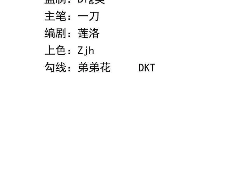 地表最强高中生漫画,第17话 互殴其二3图