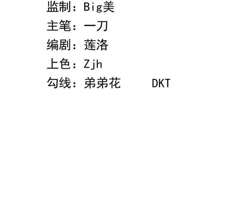地表最强硬汉漫画,第16话 互殴3图
