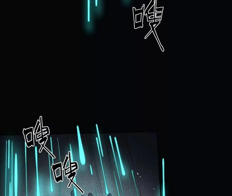 地表最强交易师漫画怎么不更新漫画,第50话 魔都四团5图
