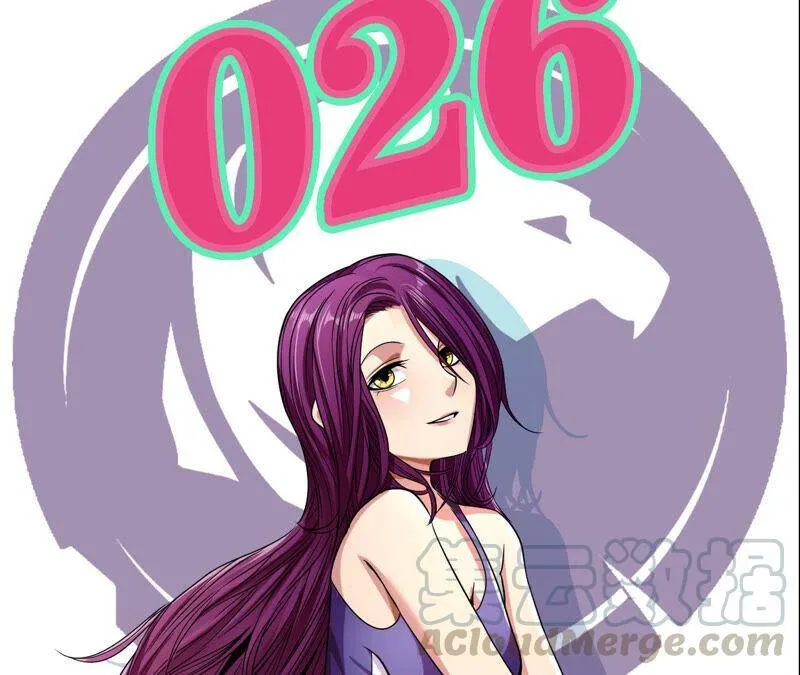 地表最强硬汉漫画,第26话 世界4图