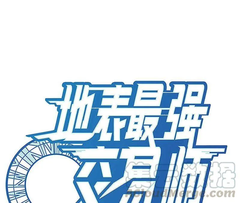 地表最强交易师漫画下拉6漫画,第38话 黑色水晶1图