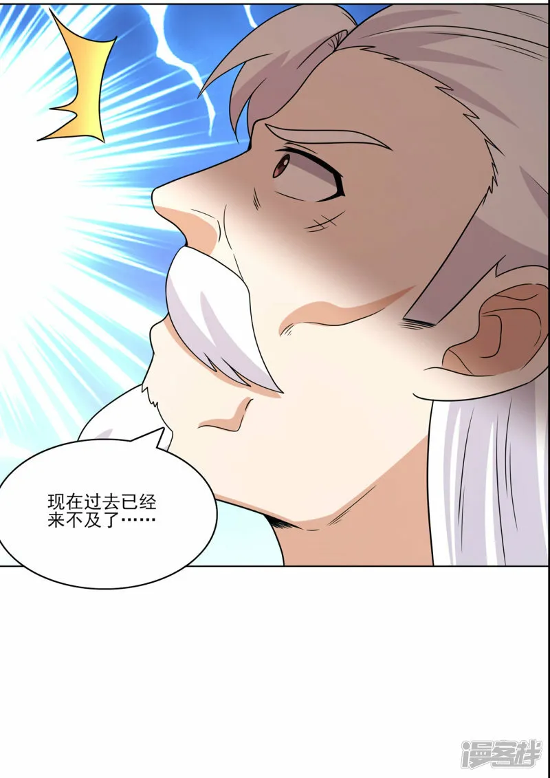 第235话 大乱战4