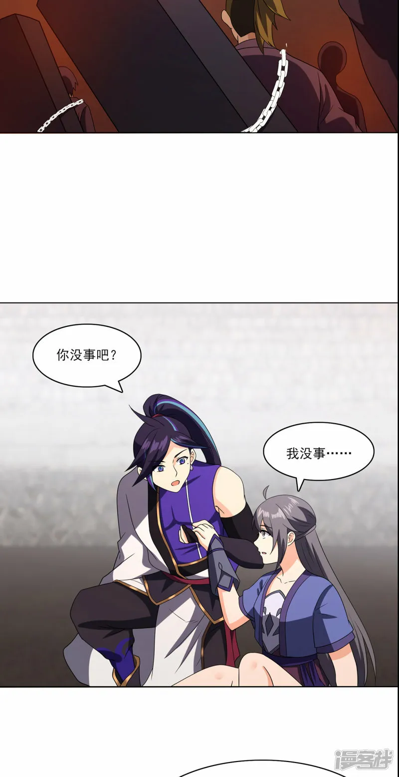 第235话 大乱战3