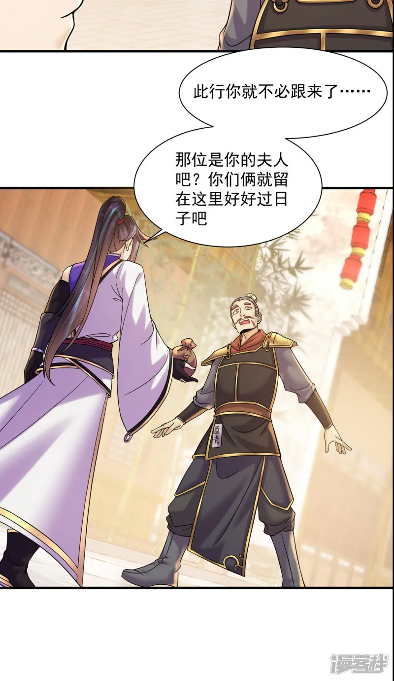 第217话 再出发1
