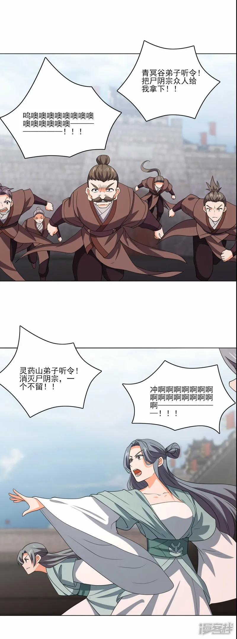 第235话 大乱战1